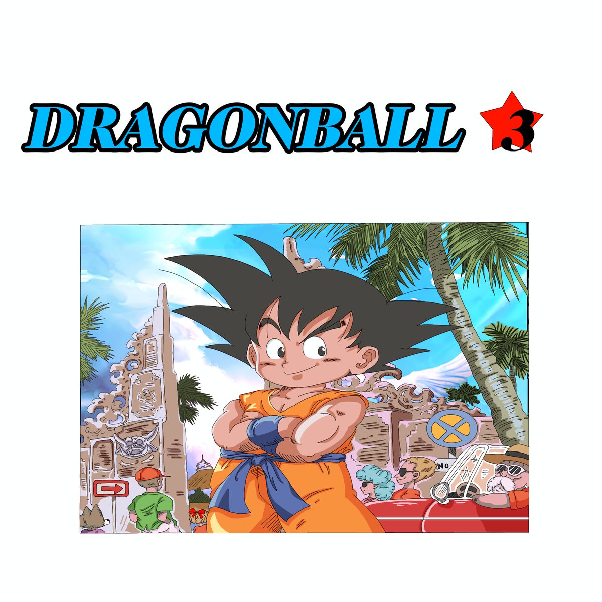 mc_am2's tweet photo. 3巻描きましたφ(*'д'* )ｶｷｶｷ
 #ドラゴンボール #DragonBall  #イラスト https://t.co/5W3FXmZI9J