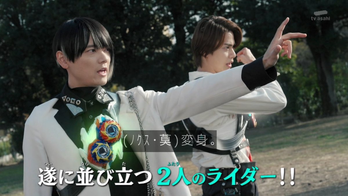 ysys_saurus's tweet photo. 次回
1号ライダーと2号ライダーが同時に最強フォームに変身する光景は体に良い
#nitiasa #仮面ライダーゼッツ https://t.co/wFZH0JZA2y
