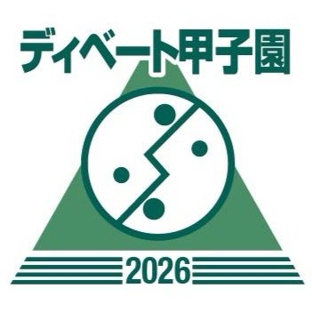 dkoshien's tweet photo. #新しいプロフィール画像 https://t.co/Pq1sqRg5m0