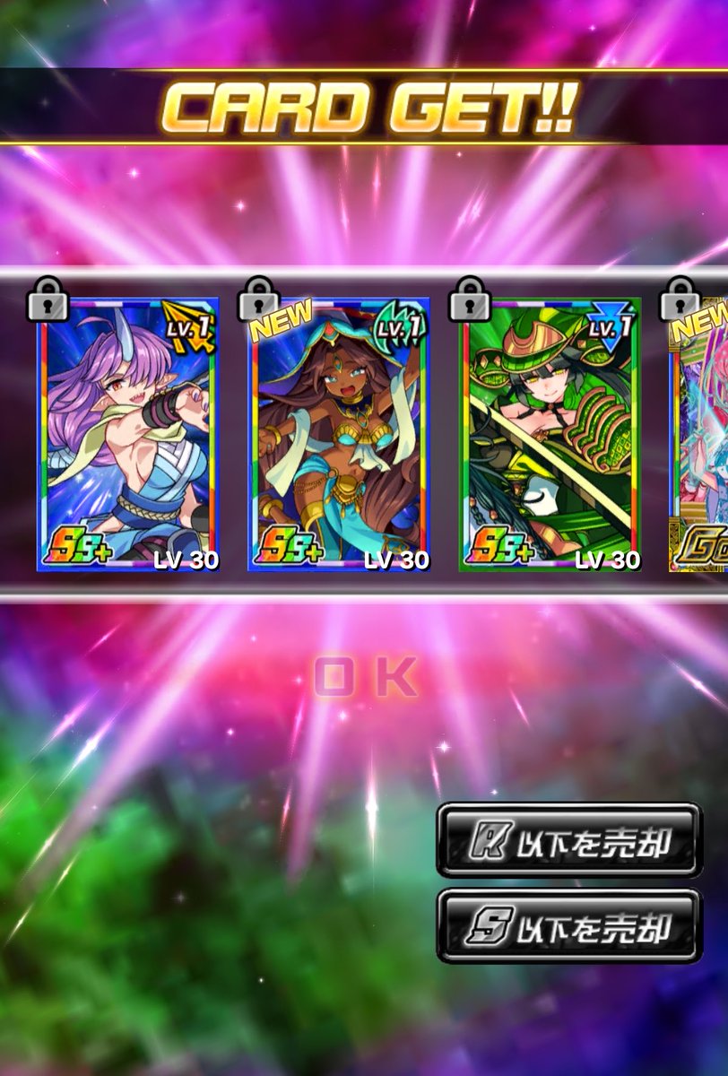 DRAsurama's tweet photo. 1.2日目！
大勝利過ぎる┏○)) ｱｻﾞｰｽ
有償の方はゴミすぎてスクショせず(´‘▽‘｀) https://t.co/EGZlw8WCQX