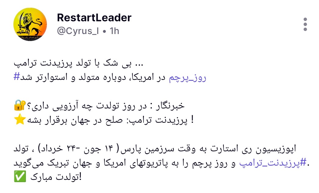 RestartQ tweet media