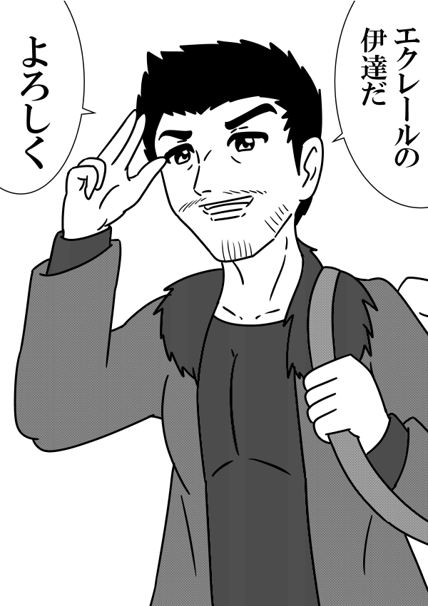 「エクレールが変身解いたら全然知らないミルク缶背負ったヒゲのおっさんが出て来るってネタどんだけ擦るんだよwwwエクレールの正体投票もやってるしあり得ないってwwwww」

「でも東映だよ?」

「・・・・・・・・・・・・・」
#precure
#絵描きさんと繋がりたい 
