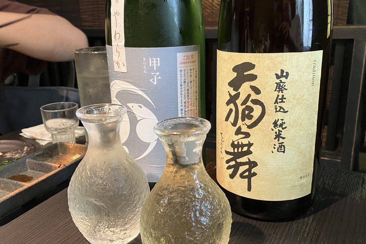 anjo19751024's tweet photo. 昨日は美味かった🍶 https://t.co/29z4H7ELS3