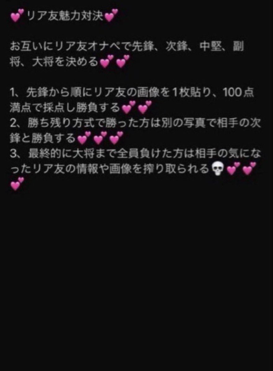 ma_ria_02's tweet photo. 久しぶりにぃ魅力貼り合い募集︎💕︎︎︎
秘密厳守だよぉ♡
#貼り合い https://t.co/JzrqOaQ66i