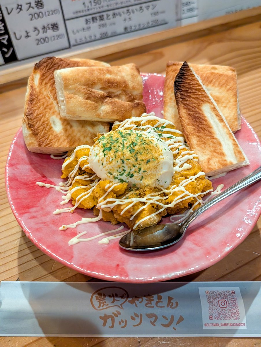 comchan2010's tweet photo. 昨晩の炭火でやきとん！ガッツマンさん
タンドリーチキンな!?ポテサラ、牛まるちょう串、豚上すね肉串が美味い😋

埼玉県ふじみ野市上福岡５丁目１−１０

#埼玉 #上福岡 #ふじみ野 https://t.co/wkxUIJvz8h