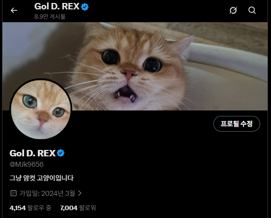 Gol D. REX tweet media