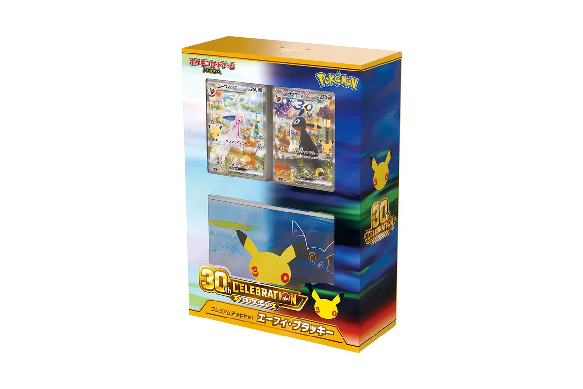 ポケモンカードまとめ売り　おまけ付き ☆ポケモンカード新作・再販速報 on X: 