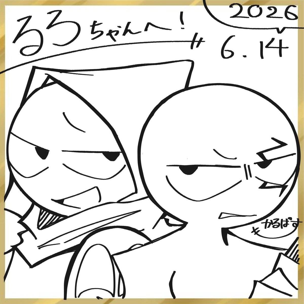 かるぱす(テスト低浮上) tweet media