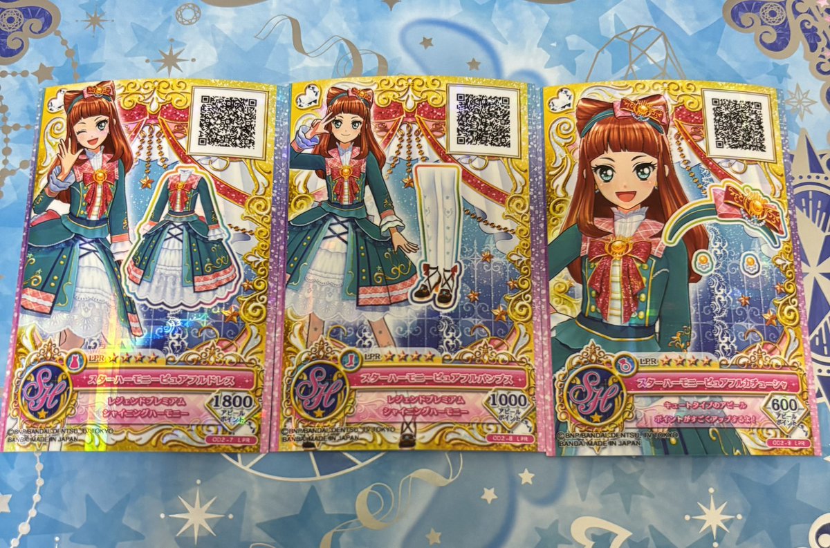 2434__ur's tweet photo. 【譲渡・買取希望】アイカツカード アイカツオンパレード LPR

【譲】画像1～3

【求】買取(相場分からないので要相談)＋送料、手数料

なるべくメルカリを通してのお取引希望
⚠︎︎お返事お時間頂くかもしれません https://t.co/NP7Ji40yU8