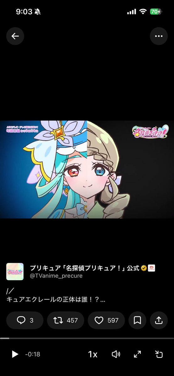 aomi_yami's tweet photo. めっちゃしるくさんマッチしてるんだけど！
エリザさんもれい会長もエクレールに見えるし！
くれあさんだけ、口元のせいでじゃっかん違うく見えるのはミスリードですか？髪型のマッチ率は1番だけども！
来週からのエクレール編たのしみ！
そして推しです！！
#たんプリ
#precure https://t.co/lA7lfe2mQa