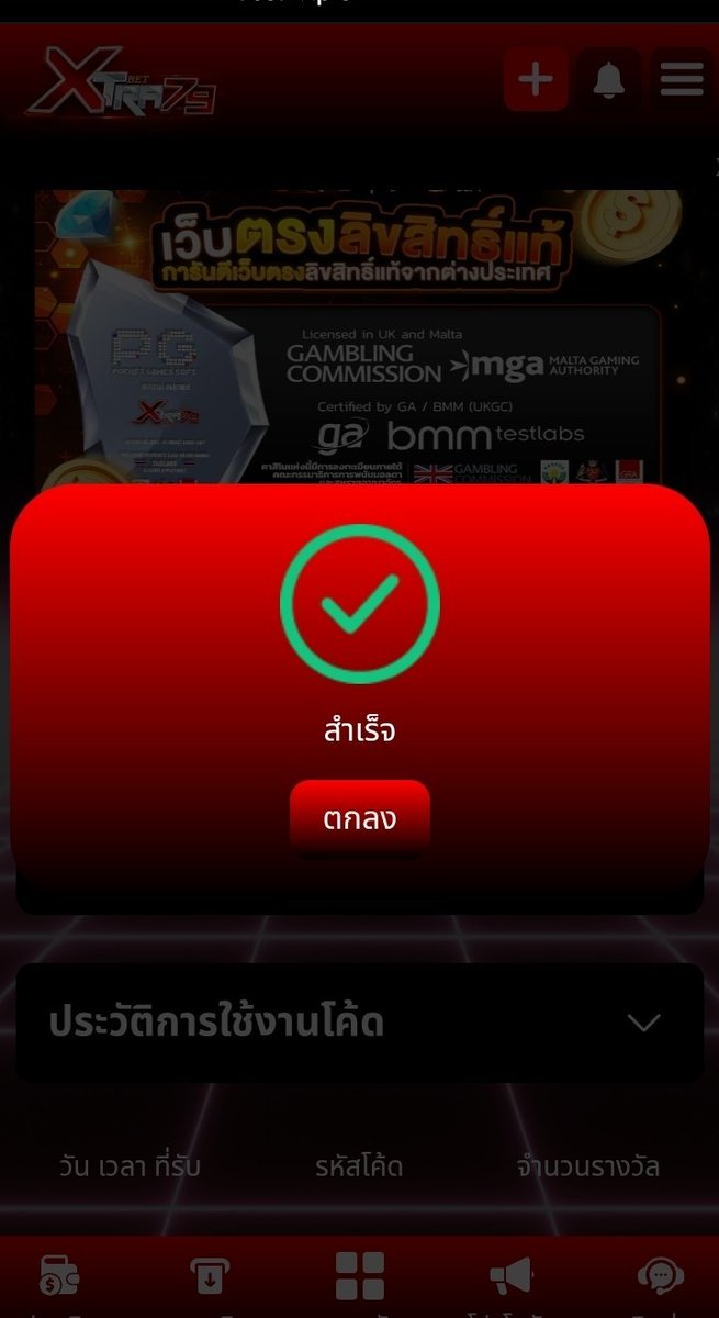MESLOT202's tweet photo. XTRABET7914T

https://t.co/EWEutY32EW https://t.co/nEttUx9lYc