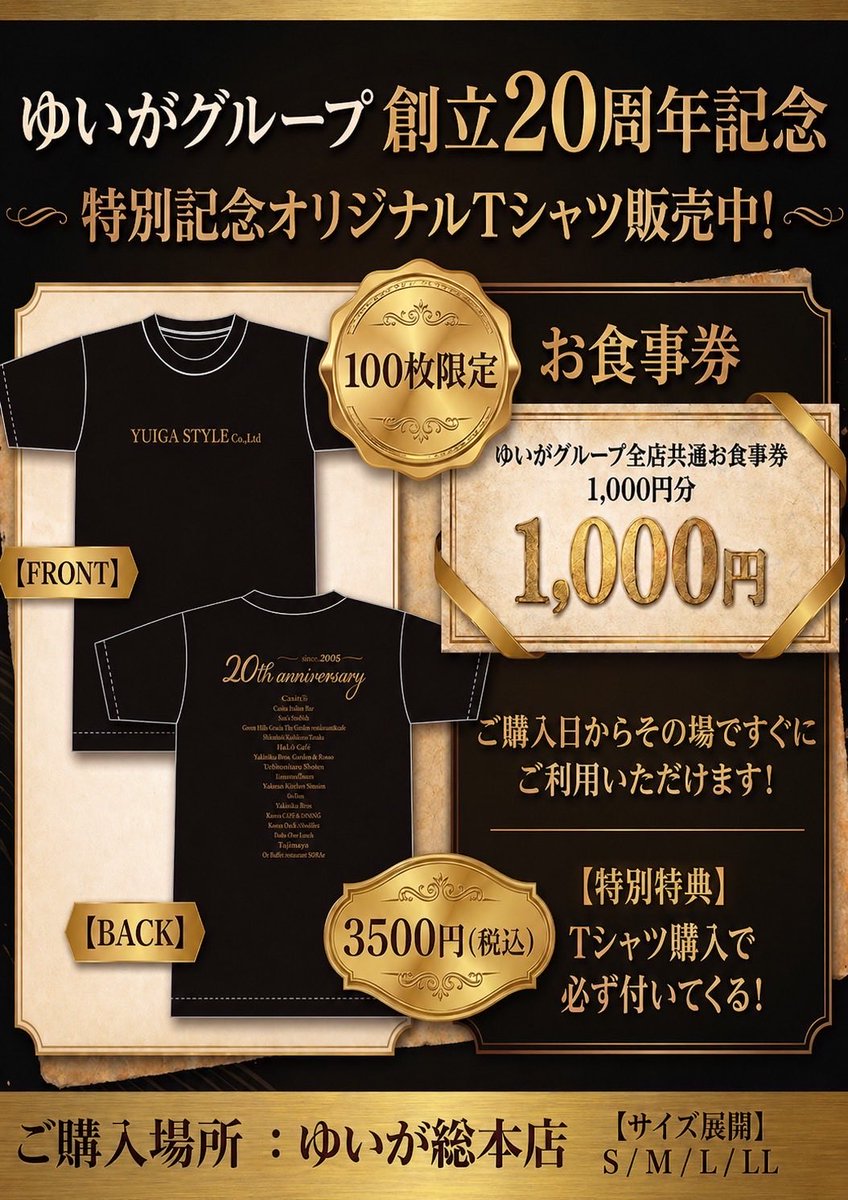 9R6g527XsSGeBwc's tweet photo. ゆいが総本店です(^-^)/
本日(6/14)は
｢焦がしつけそば｣販売します‼️

今日はめちゃくちゃ焦がしつけそばの気分🎶
本店は無性に食べたくなる限定が多い🤤
マー油のビター感が最高です😋

つけそばは細麺ver.もオススメですが､太麺よりよく絡むのでつけすぎ注意🤲

ご来店お待ちしてますm(_ _)m https://t.co/z3WNaDebYU
