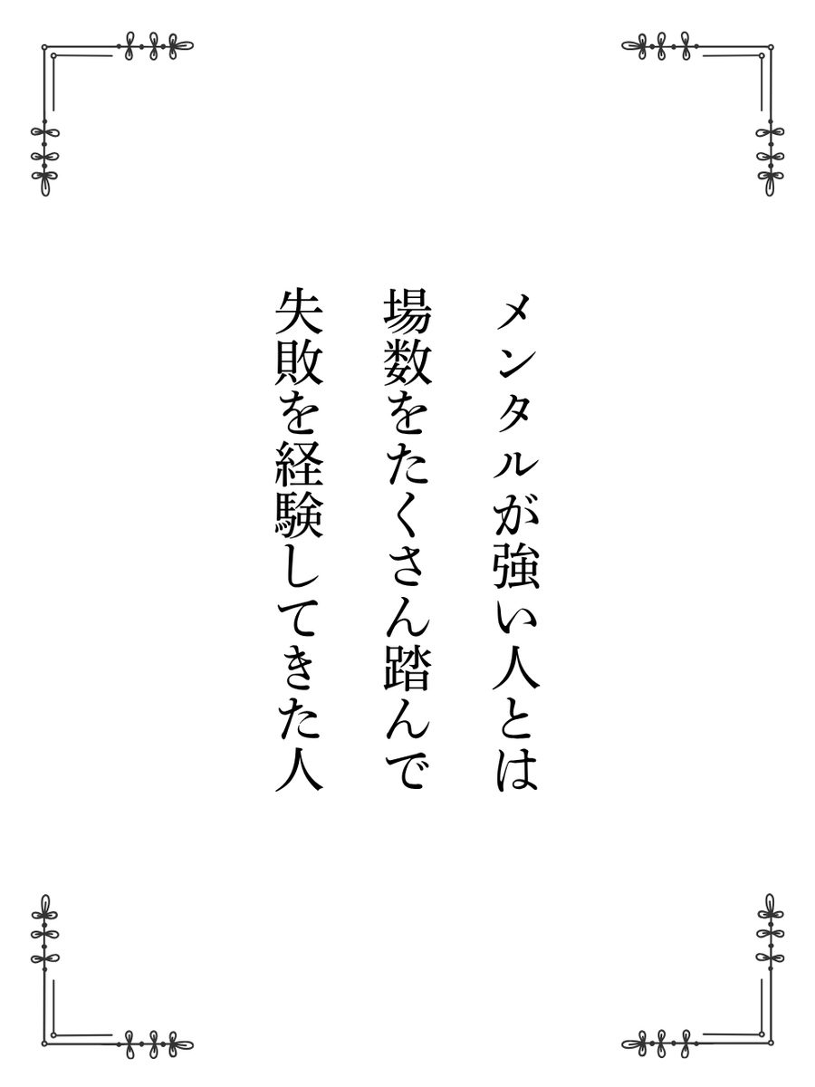 TomokoFreelance's tweet photo. これは持論ですが... https://t.co/L1kDHllxW6
