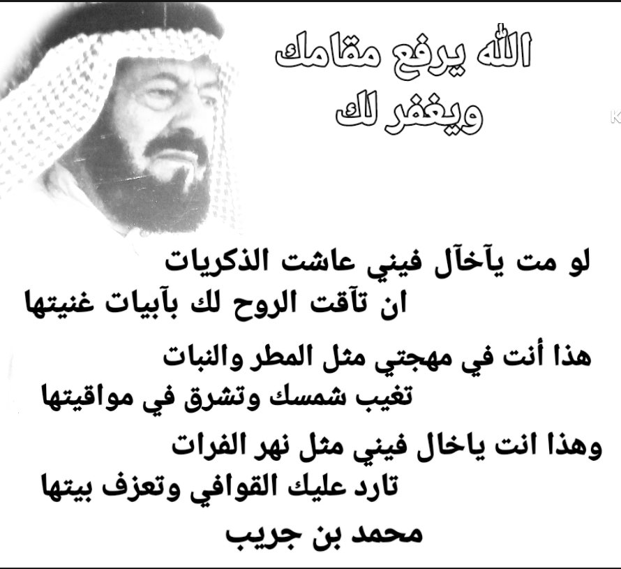 sham595180's tweet photo. اللهم اغفر لوالدينا وللمؤمنين والمؤمنات. https://t.co/FDnbM0m8TH