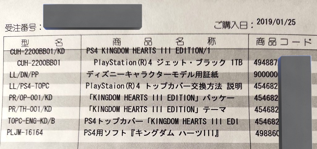 4891ws's tweet photo. 2019年にKM3が発売され、限定仕様のPS4を買いました。
2から3ほとではないですが、7年もなかなか長かった😅
奥さんが待ってますが、予約が開始するまで、信じないそうです🤣
限定モデルがPS5でなければ、SW2を買うそうです🤭
PC原人の新作でないかな🥴
#KM4 https://t.co/izRd30XQcd