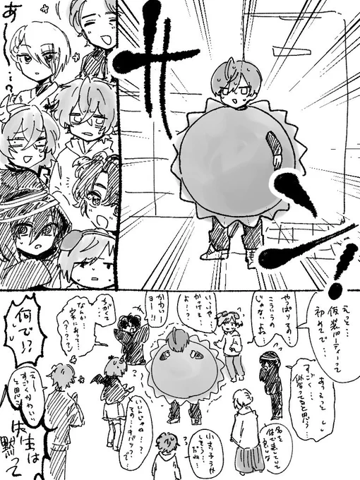 とりあえず昔のバンスク絵を再掲しておく 