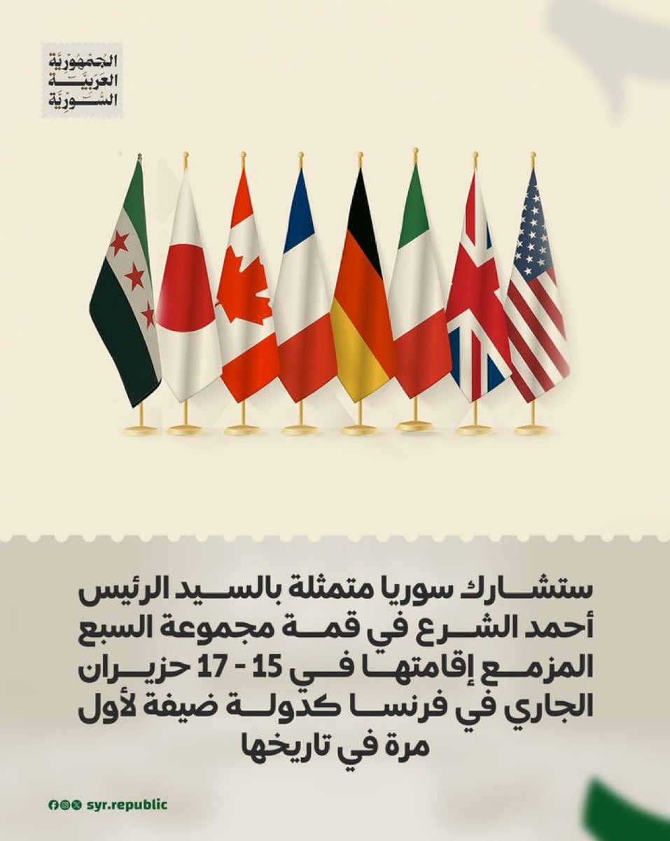HibaNasr's tweet photo. ‼️ Syrian President is set to participate in the G7 Summit.

It remains unclear whether he will also join President Trump’s meeting with Middle East leaders. https://t.co/ia6qVe3Y2w