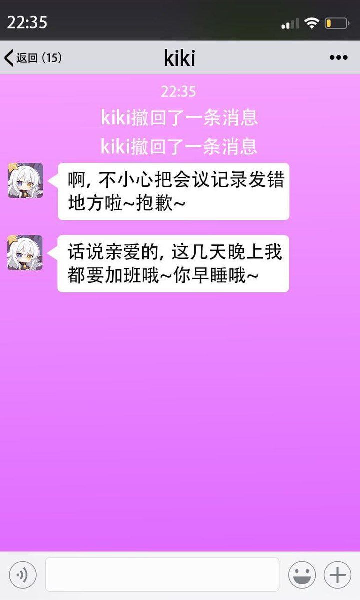 若水 tweet media