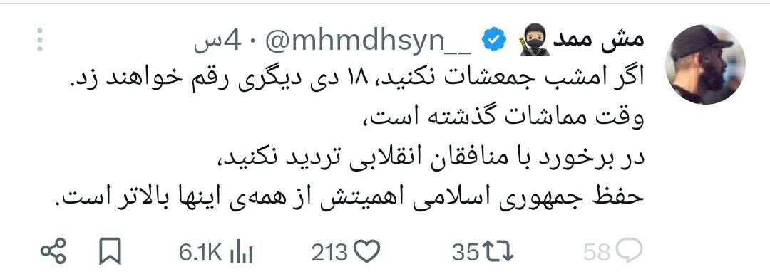 🇮🇷اهــــورا-نــیــ🚨وز🇮🇷 tweet media