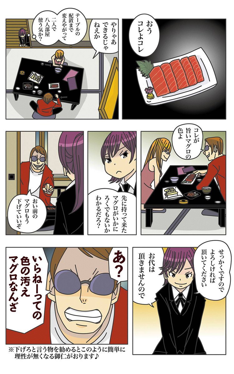 コウモリは寝るよ♪また午後に浮上するでよ。それではおやすみなさい('、3[__]七菜佳ちゃんの続きでもご覧あそばせ♪ 