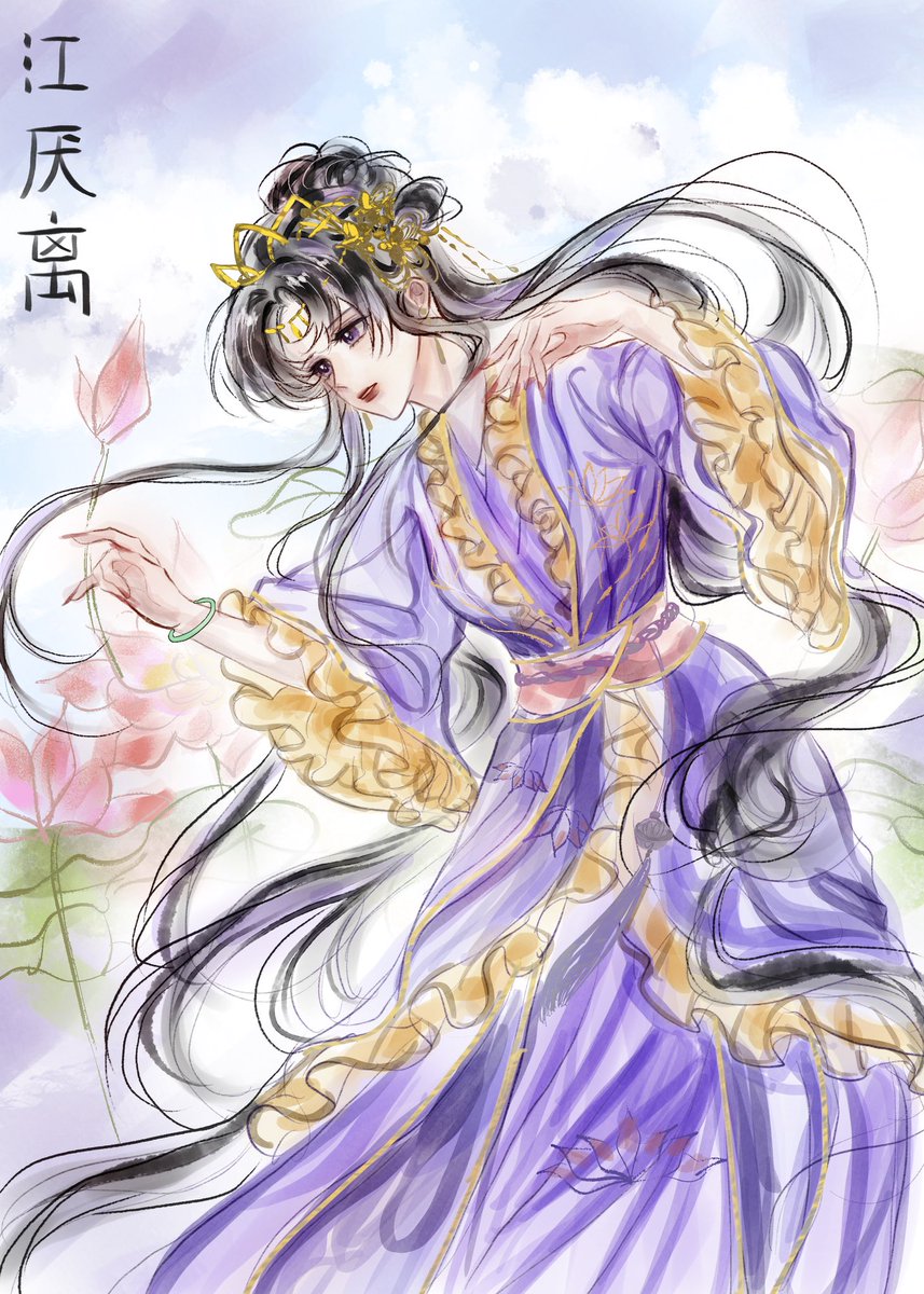 VeskZoya's tweet photo. #羡澄 #XianCheng #WeiWuxian #JiangCheng #MDZS #魔道祖师 https://t.co/y2Ow3gjDwp