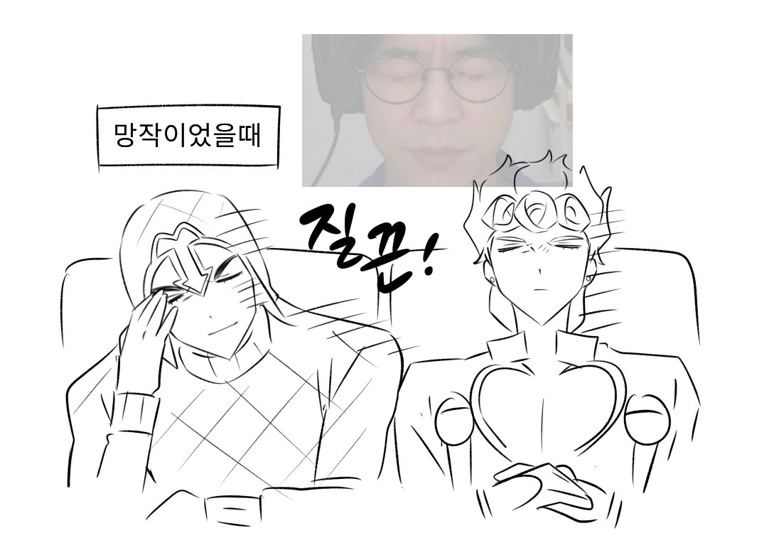 Nick__zip's tweet photo. 죠르미스 https://t.co/m1rsIo32z2