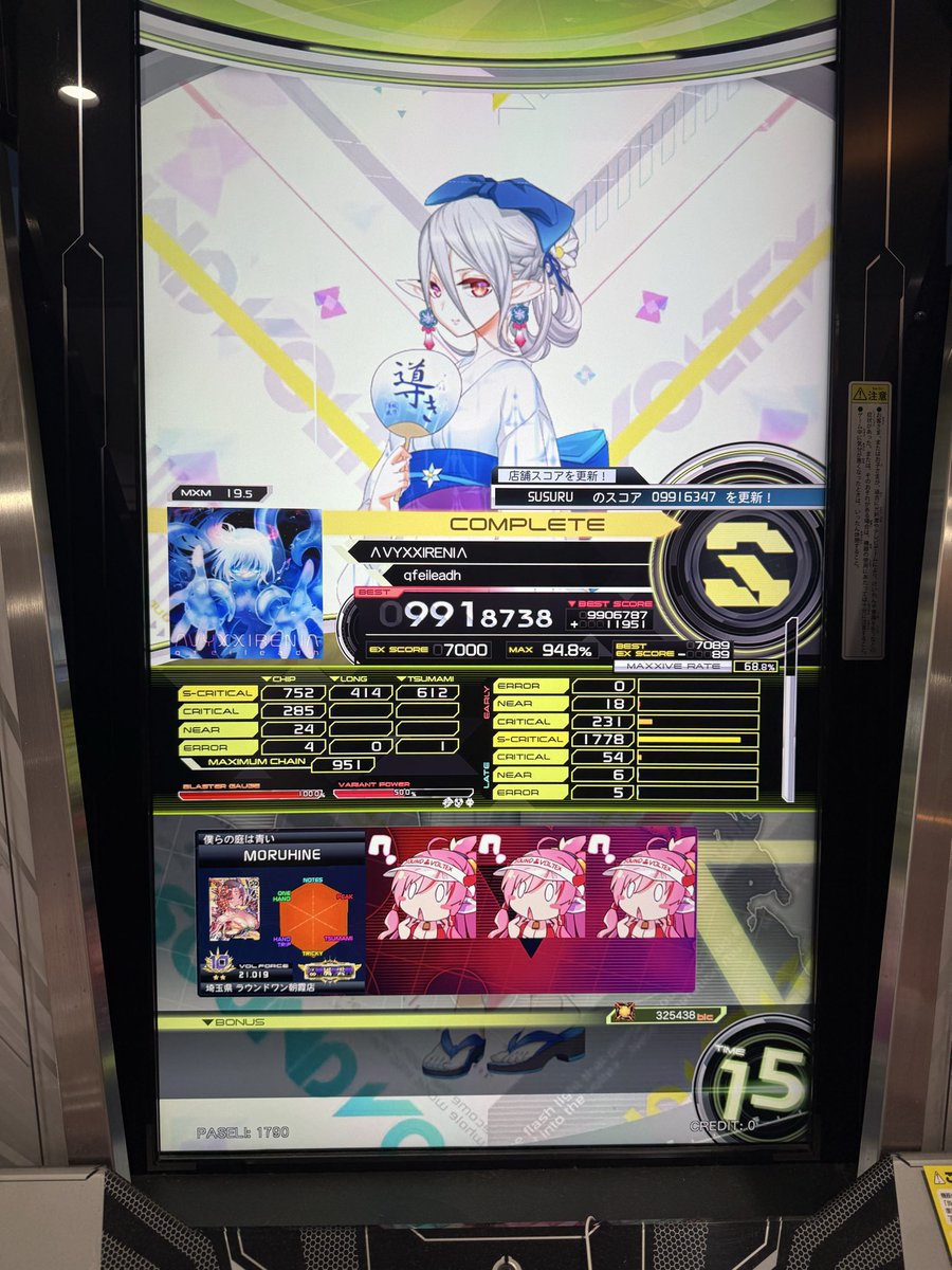 ooooSDVX's tweet photo. 超久しぶり朝ラでプチオールでVF上がったぜ、朝ラは相変わらず朝ラで居心地良い https://t.co/RmXsjg4MVk