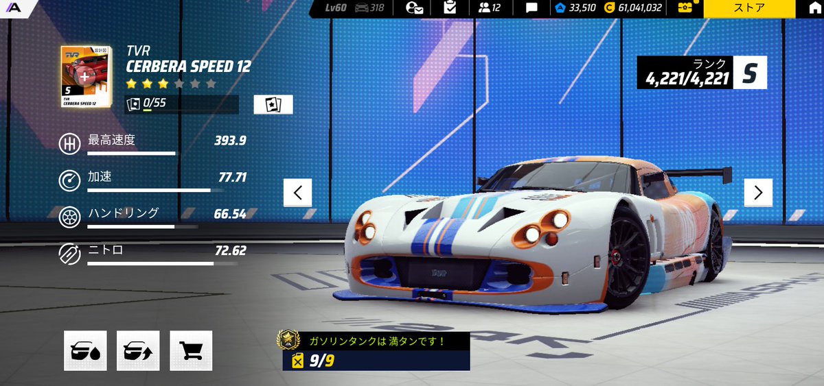 MachRacer's tweet photo. DS、、完走できる時に限ってどうでもいい車💀

固定ミッション、走るの面堂終太郎だからカギ取ったら自動クリアーにしてほしす😧
カギ取ったのにスッキリと終らなくて残務処理する感じが鬱。
318台目 https://t.co/DZjrIbJypk
