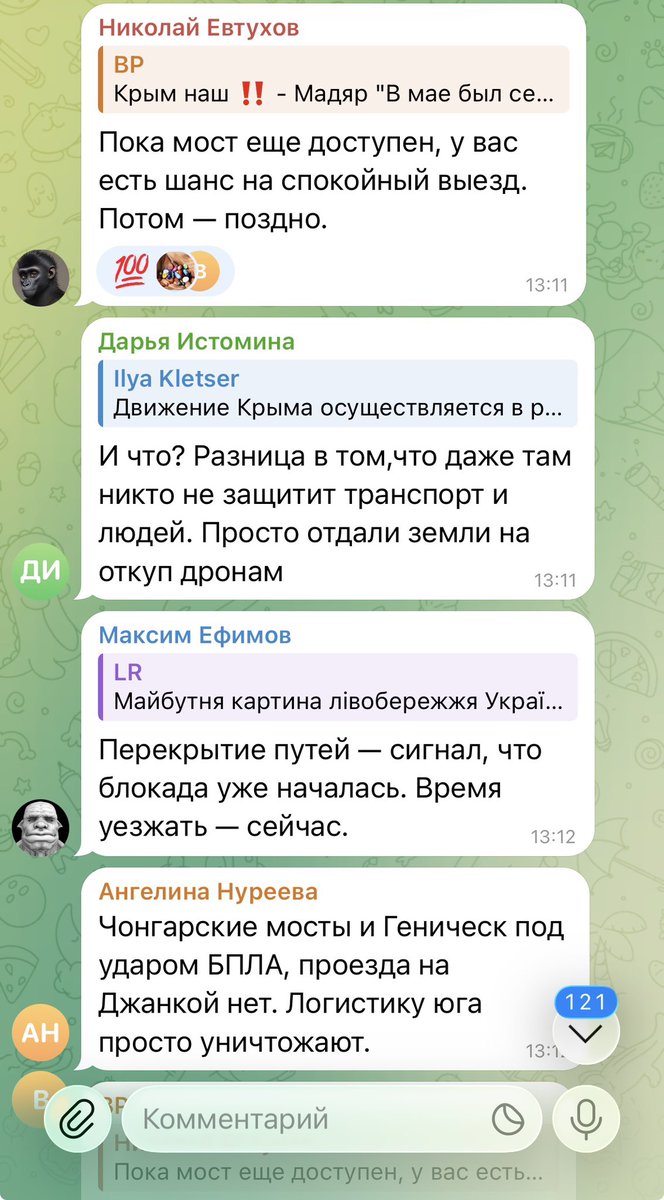 Tatana00776516's tweet photo. Короче читаем . Я вам настроение Крыма принесла ! https://t.co/AOlnLvEBoa