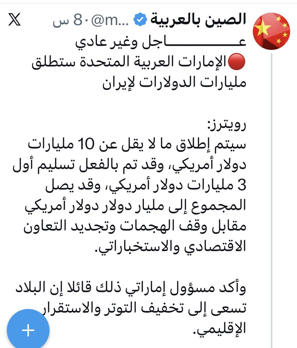 jlfyy's tweet photo. @muhamadbawzir0 والله لوتحطون اصابعكم فطيازكم وتحلفون ماحدمصدقكم ماعمركم نفيتوشي الاويطلع صحيح مثل زيارةنتن ياهونفيتووكذبوكم https://t.co/lRNc2fYKa4