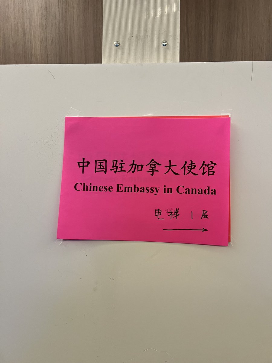 FreedomChinaHFX's tweet photo. 反送中運動七週年。我去到中國大使館領事辦公室詢問關於中共什麼時候釋放黎智英等香港政治犯相關問題的經歷以及感想。 https://t.co/iBny513lA9