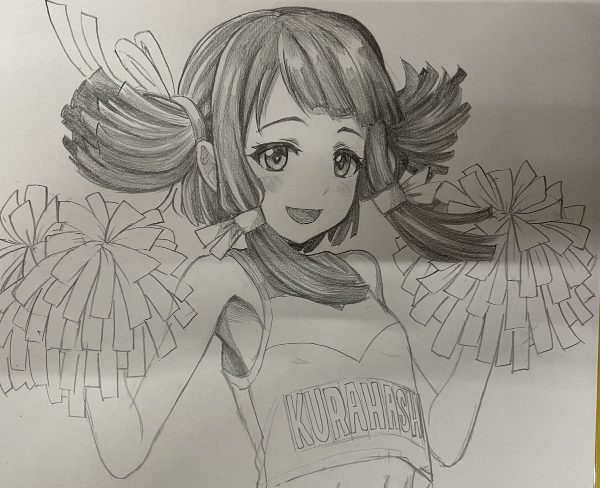 し 