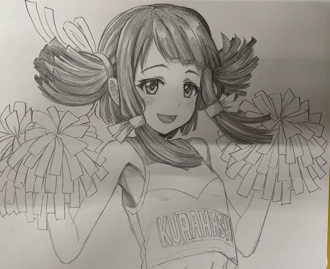 し 