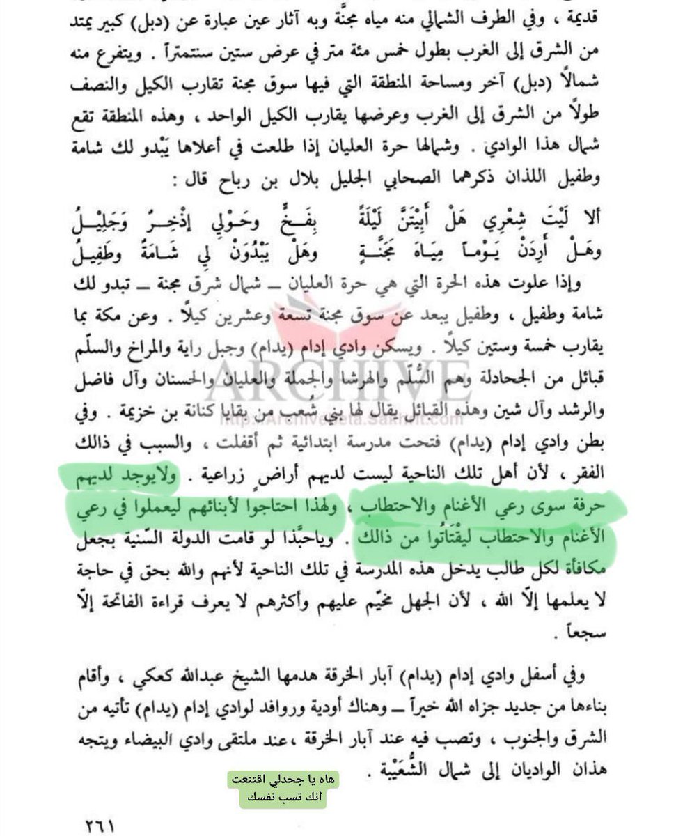 غريب الدار tweet media