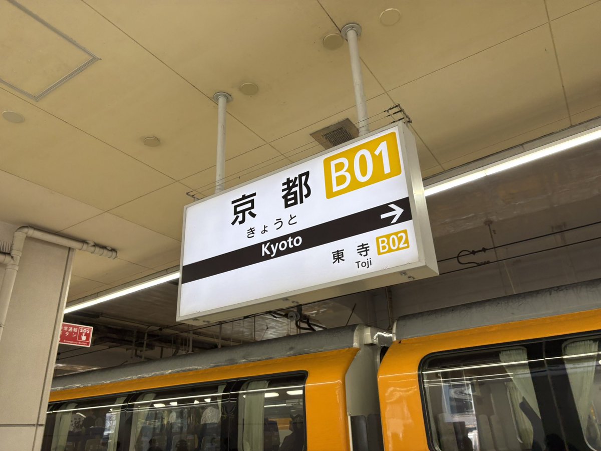 K@鉄道をゆく tweet media