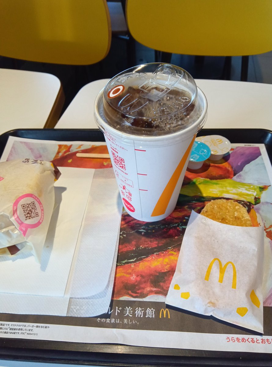 rat_darkness's tweet photo. 定期 https://t.co/ERqB1cNW8h