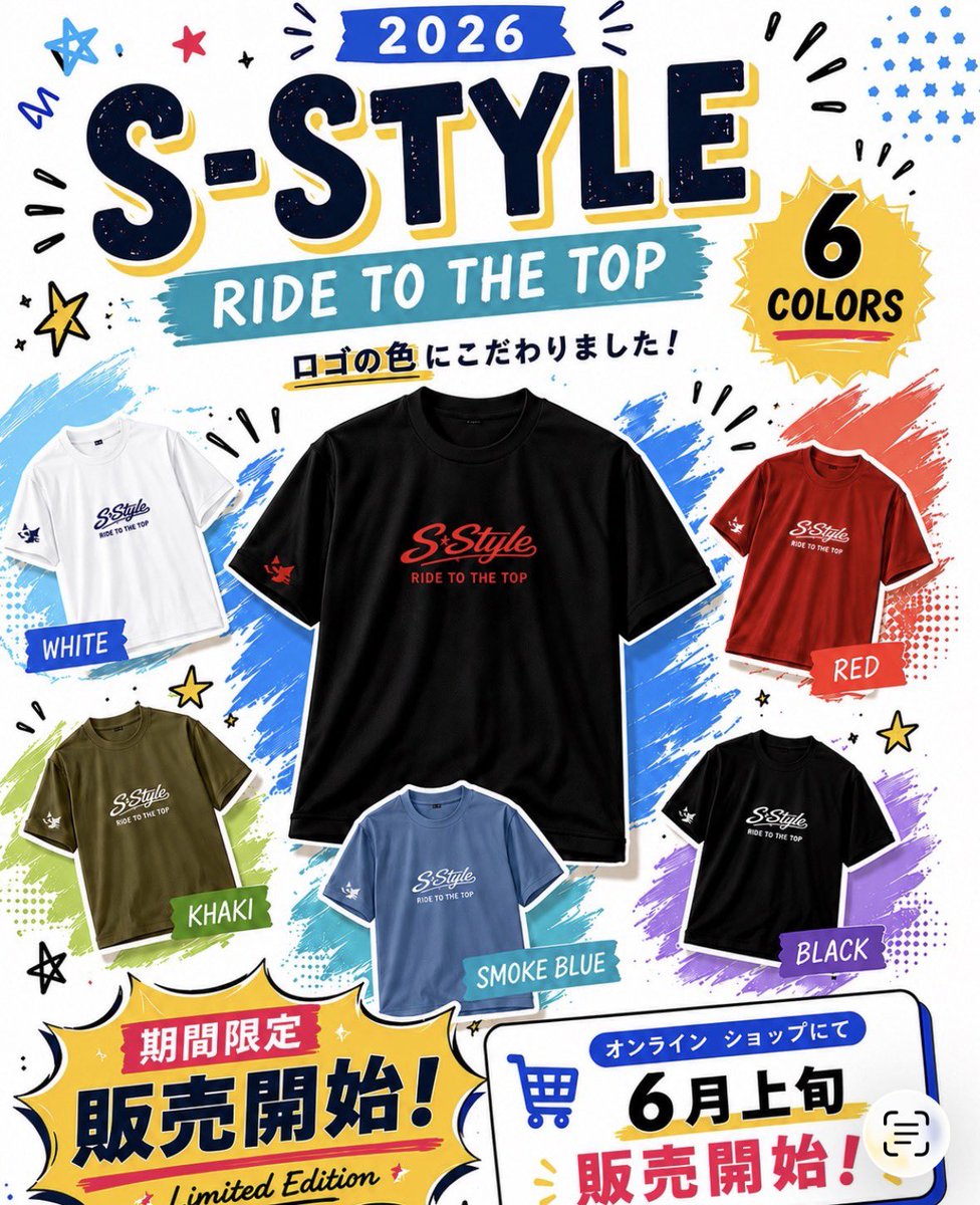 いよいよ Tシャツの受注販売が 今日で最終日です🥹💦 忘れていません