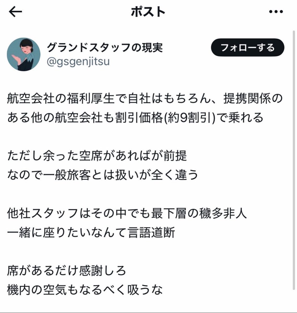 BlueA321 tweet media