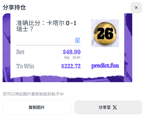 陈锦初Andrew|NUW🅰️ tweet media