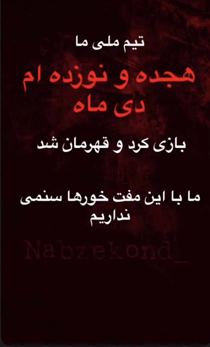 Reza_NLD's tweet photo. https://t.co/zn9efnTt0S