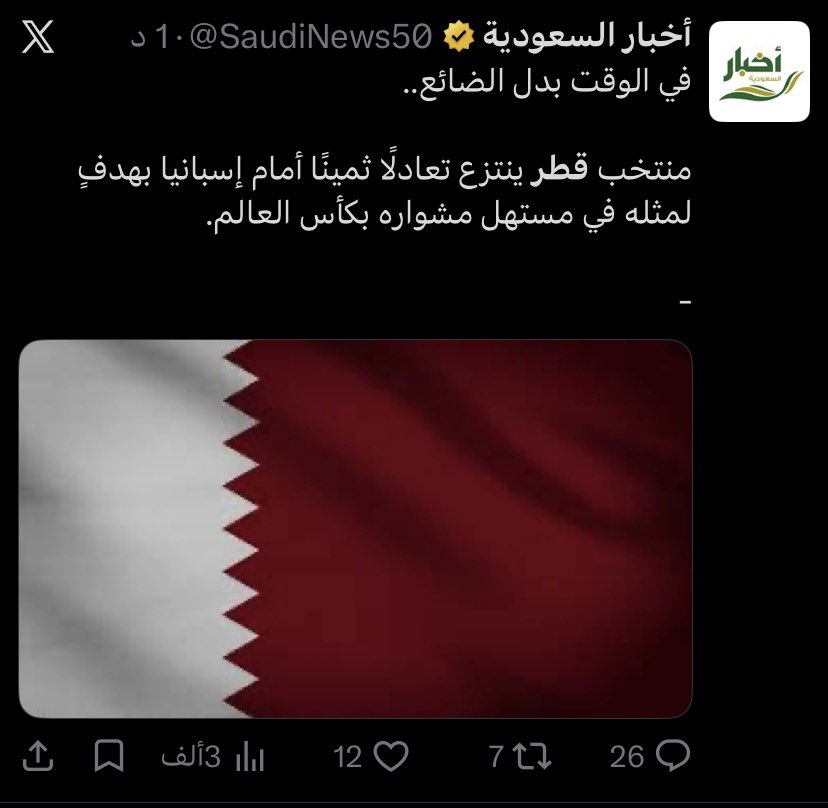 f4__jq's tweet photo. @SaudiNews50 😂😂 https://t.co/XTo6xmoam6