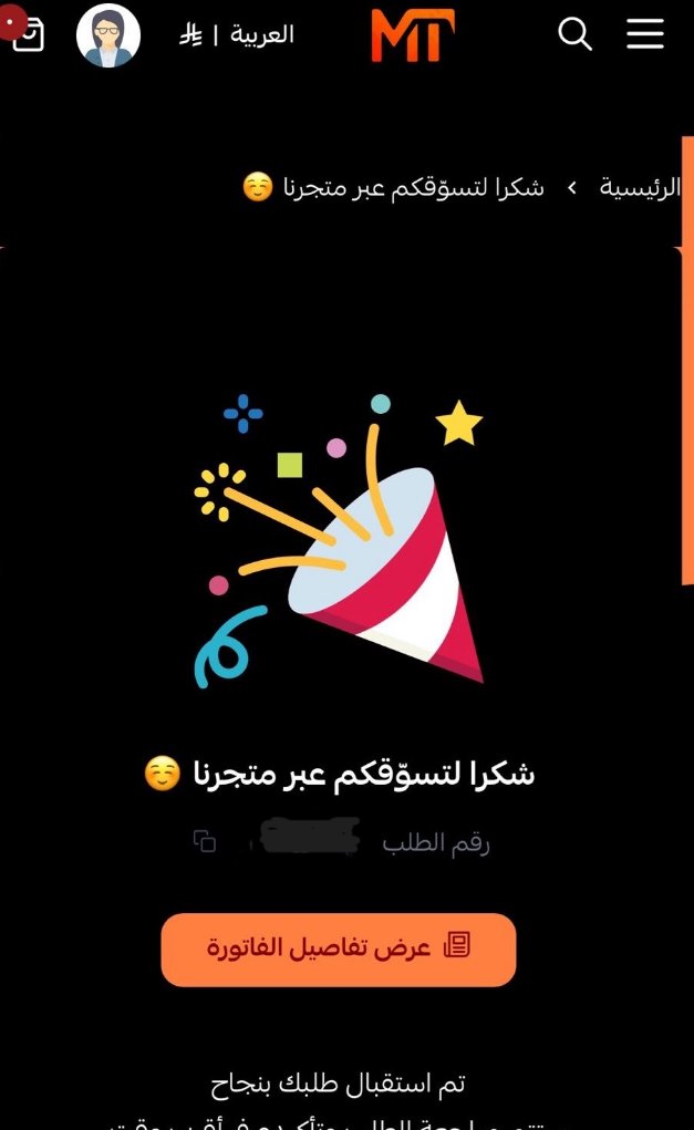 1998NAMAH's tweet photo. @MT_FiveM تم الطلب يا رب الرماد يا رب🔥🔥 https://t.co/ncdEPrXldL