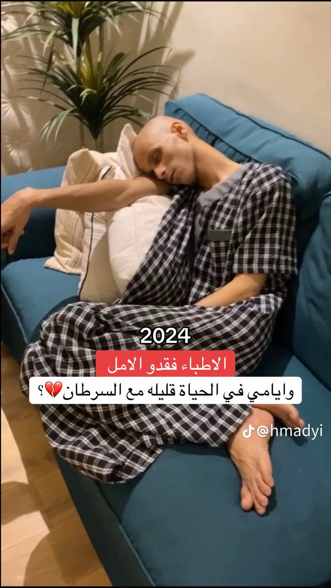 Ayar2030's tweet photo. الحمدلله الله يتمم له عافيته و يشفي كل مريض 
سبحانك ربي ما أعظمك لا تيأسوا وهو الذي يحيي العظام و هي رميم https://t.co/KL1szNJT3f