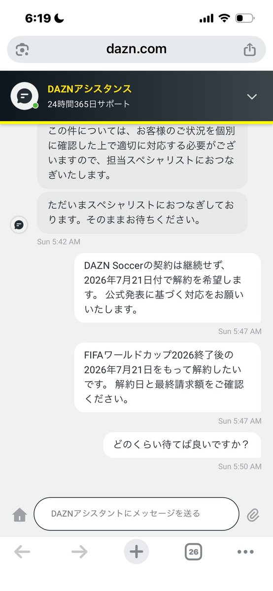senpoooooo's tweet photo. スペシャリストさんいつまで待てば良い？ #DAZN #解約 https://t.co/s9JFQt9dOi