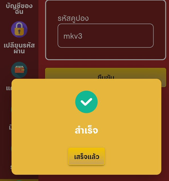 uncle1668's tweet photo. ใหม่: Mkv3

เก่า: 4MWL1TBWG99BRDSB

โค้ดหลอนลองใส่ลุ้นกันเอา

ไม่พบ=หมด

https://t.co/aFfTGRbHhJ https://t.co/TezpyFdtl5