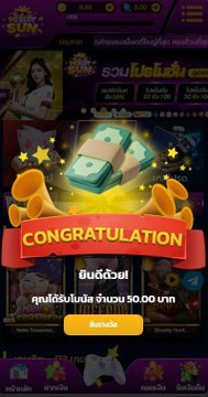 uncle1668's tweet photo. เครดิตฟรี 50 ไม่ฝาก ไม่แชร์

กรอกโค๊ดหน้าเว็บ : PGSLOTSUN

ทางเข้าเล่น : https://t.co/MtAjhzsf1y

#เครดิตฟรี #pgslotsun #แจกฟรี https://t.co/QQY024B9yI