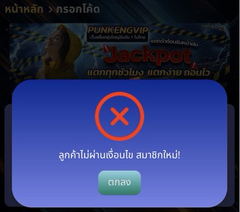 uncle1668's tweet photo. สมาชิกใหม่

Code : 100SSCLUBMR
https://t.co/K4BYBxqSIc

Code : NEW3K200
https://t.co/X4Q00qMKIV

#เครดิตฟรี #โค้ดฟรี https://t.co/pvhDD9hWdJ