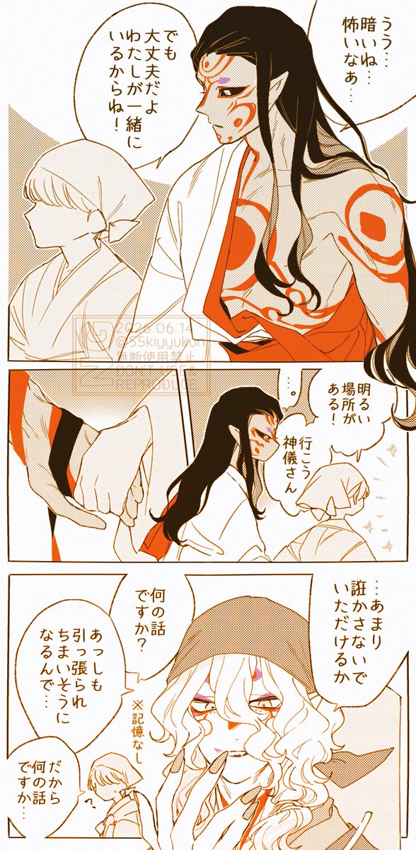 ノーガードなので、この様に
#mnnkプラス 🗨️ 