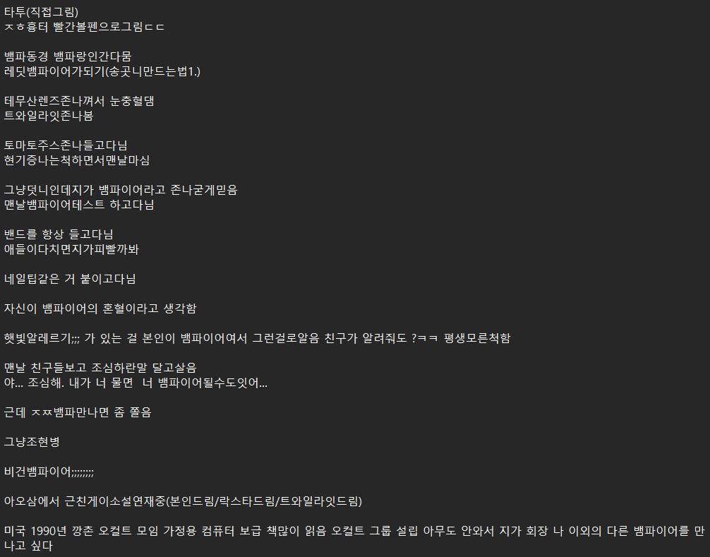 eee1560503's tweet photo. @jdu8vk ㅋㅋㅋㅋㅋ 아이고... 그렇담 어쩔 수 없져ㅠㅠ 저는 요즘 한가해서 오너님은 커뮤 자주 가시나여?
곤충까지...? 와 미스티 진짜 대단한 아이였네요... 진짜고냐니. 집에 거미 바퀴벌레 파리 모기 날파리 나오면 잡아달라고해야지
헉 저 딱히 푼??? 설정... 은 없는 것 같은데 아 이거라도 드릴까여? https://t.co/U0CAY3mxib
