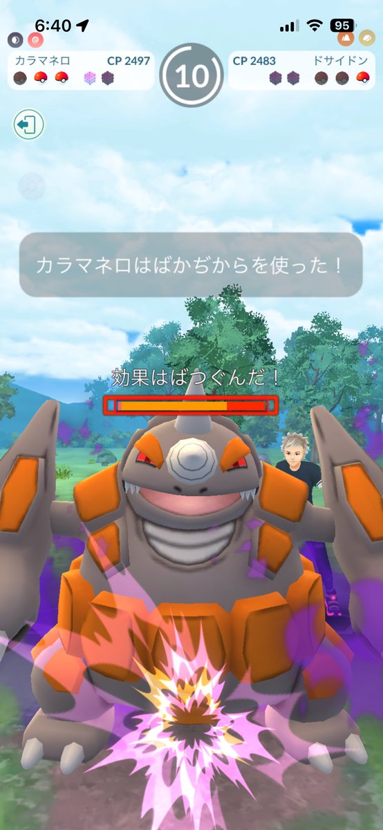 まんぼう tweet media